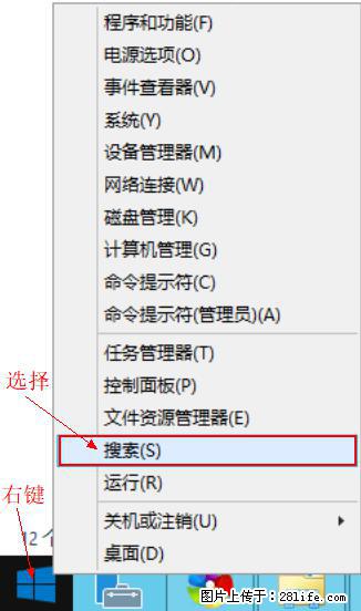 Windows 2012 r2 中如何显示或隐藏桌面图标 - 生活百科 - 宝鸡生活社区 - 宝鸡28生活网 baoji.28life.com