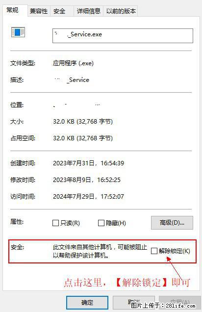 在初始化安装时发生异常：system.IO.fileloadexception：未能加载文件或程序集 - 生活百科 - 宝鸡生活社区 - 宝鸡28生活网 baoji.28life.com