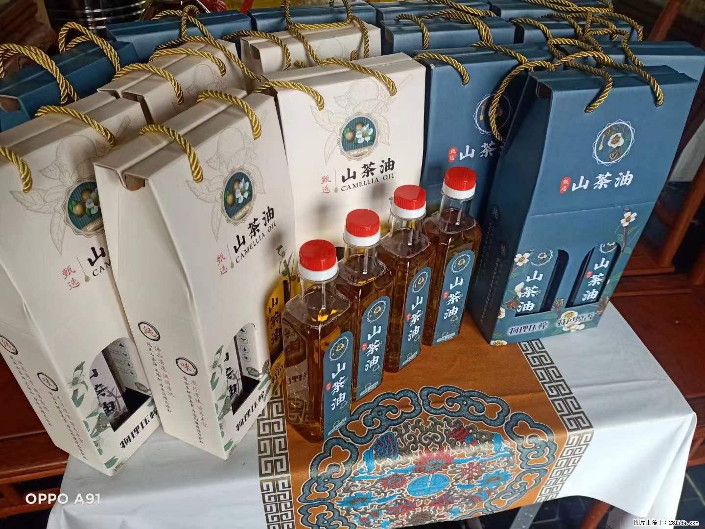 【灌阳县油茶产业示范区】一个有着充实的精神生活的人,对待身外之物自会有一种淡泊的态度 - 土特产 - 饮食特产 - 宝鸡分类信息 - 宝鸡28生活网 baoji.28life.com