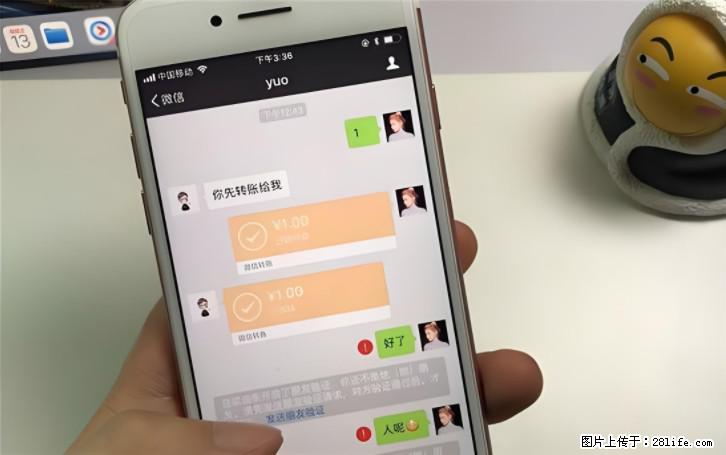 微信转账记得加一个动作，帮你拿到有法律效力的凭证！很多人不知道 - 生活百科 - 宝鸡生活社区 - 宝鸡28生活网 baoji.28life.com