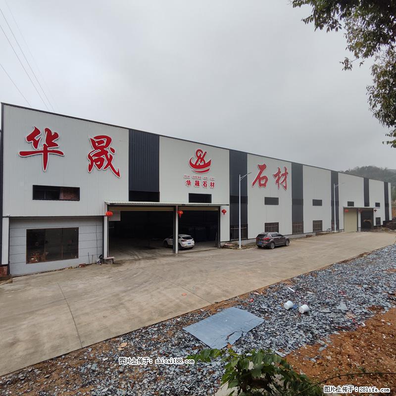 【灌阳县文市镇华晟黑白根石材厂】www.shicai08.com 专业供应黑白根、广西白、金镶玉等 - 网站推广 - 广告专区 - 宝鸡分类信息 - 宝鸡28生活网 baoji.28life.com