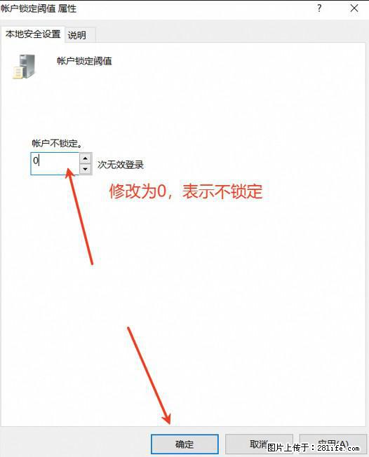 阿里云远程连接云服务器，老是提示“为安全考虑，已锁定该用户帐户”解决方案 - 生活百科 - 宝鸡生活社区 - 宝鸡28生活网 baoji.28life.com