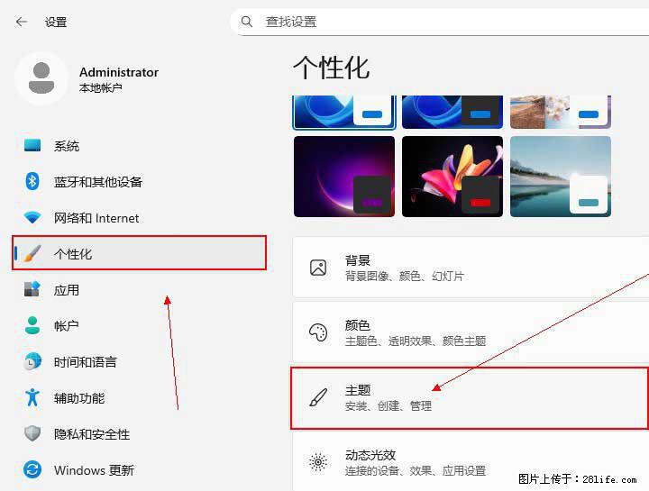 Windows server 2025 如何显示桌面图标？ - 生活百科 - 宝鸡生活社区 - 宝鸡28生活网 baoji.28life.com