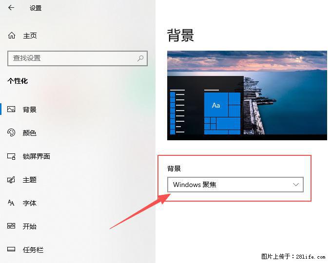 如何去掉桌面上的“了解此图片” - 技术交流 - 宝鸡生活社区 - 宝鸡28生活网 baoji.28life.com