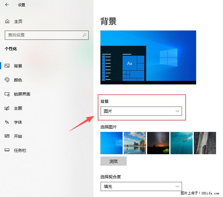 如何去掉桌面上的“了解此图片” - 技术交流 - 宝鸡生活社区 - 宝鸡28生活网 baoji.28life.com