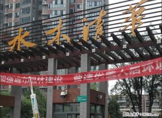 水木清华公寓采光 季付季付季付 有钥匙可随时看房 - 宝鸡28生活网 baoji.28life.com