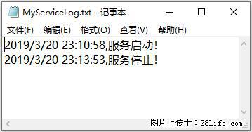 使用C#.Net创建Windows服务的方法 - 生活百科 - 宝鸡生活社区 - 宝鸡28生活网 baoji.28life.com