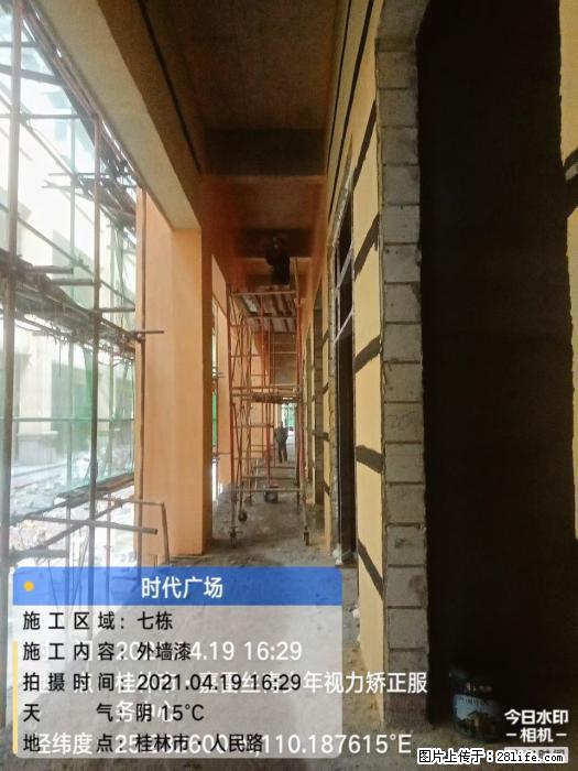 【广西三象建筑安装工程有限公司】广西桂林市时代广场项目 - 家居生活 - 宝鸡生活社区 - 宝鸡28生活网 baoji.28life.com