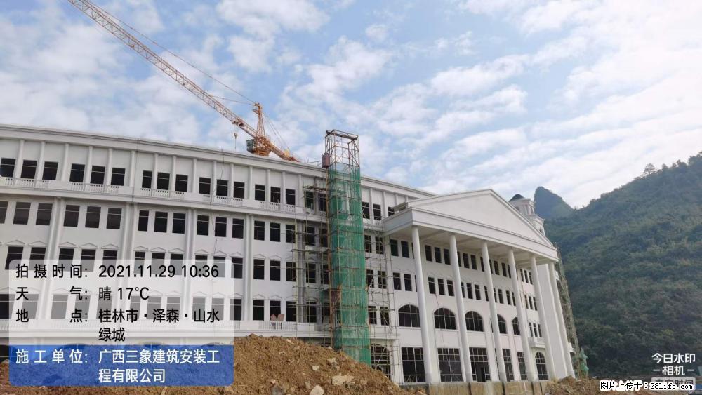 【广西三象建筑安装工程有限公司】幼儿园外墙装饰工程 - 灌水专区 - 宝鸡生活社区 - 宝鸡28生活网 baoji.28life.com