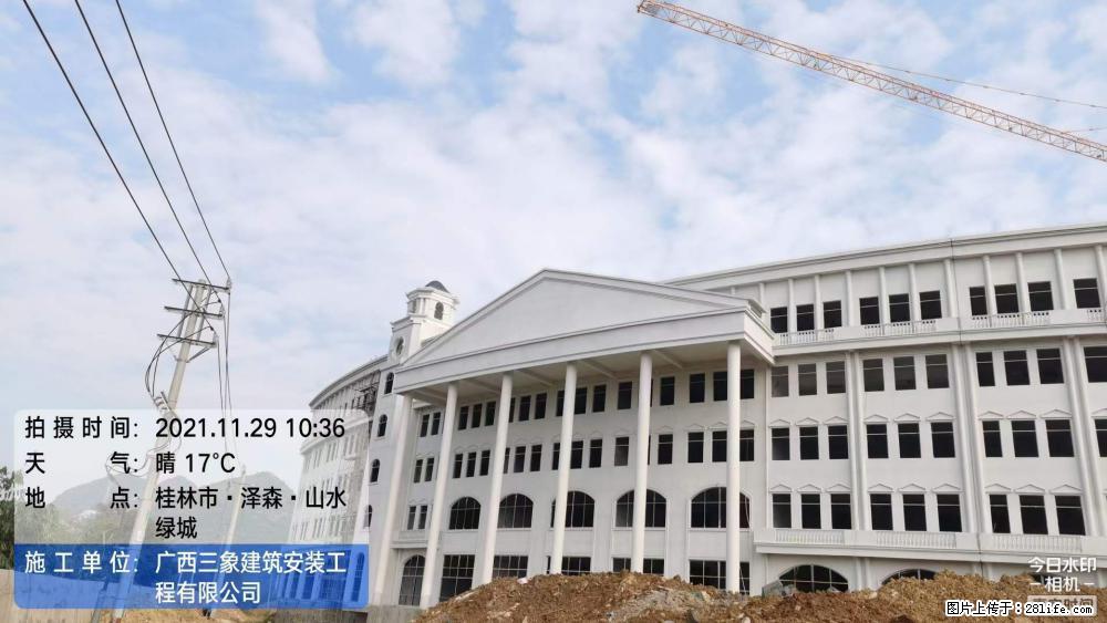 【广西三象建筑安装工程有限公司】幼儿园外墙装饰工程 - 灌水专区 - 宝鸡生活社区 - 宝鸡28生活网 baoji.28life.com