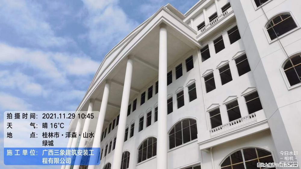 【广西三象建筑安装工程有限公司】幼儿园外墙装饰工程 - 灌水专区 - 宝鸡生活社区 - 宝鸡28生活网 baoji.28life.com