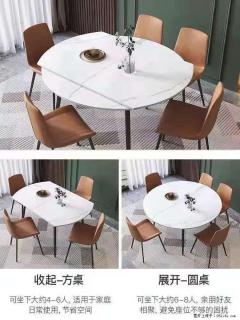 1桌+6椅，1.35米可伸缩，八种颜色可选，厂家直销 - 宝鸡28生活网 baoji.28life.com