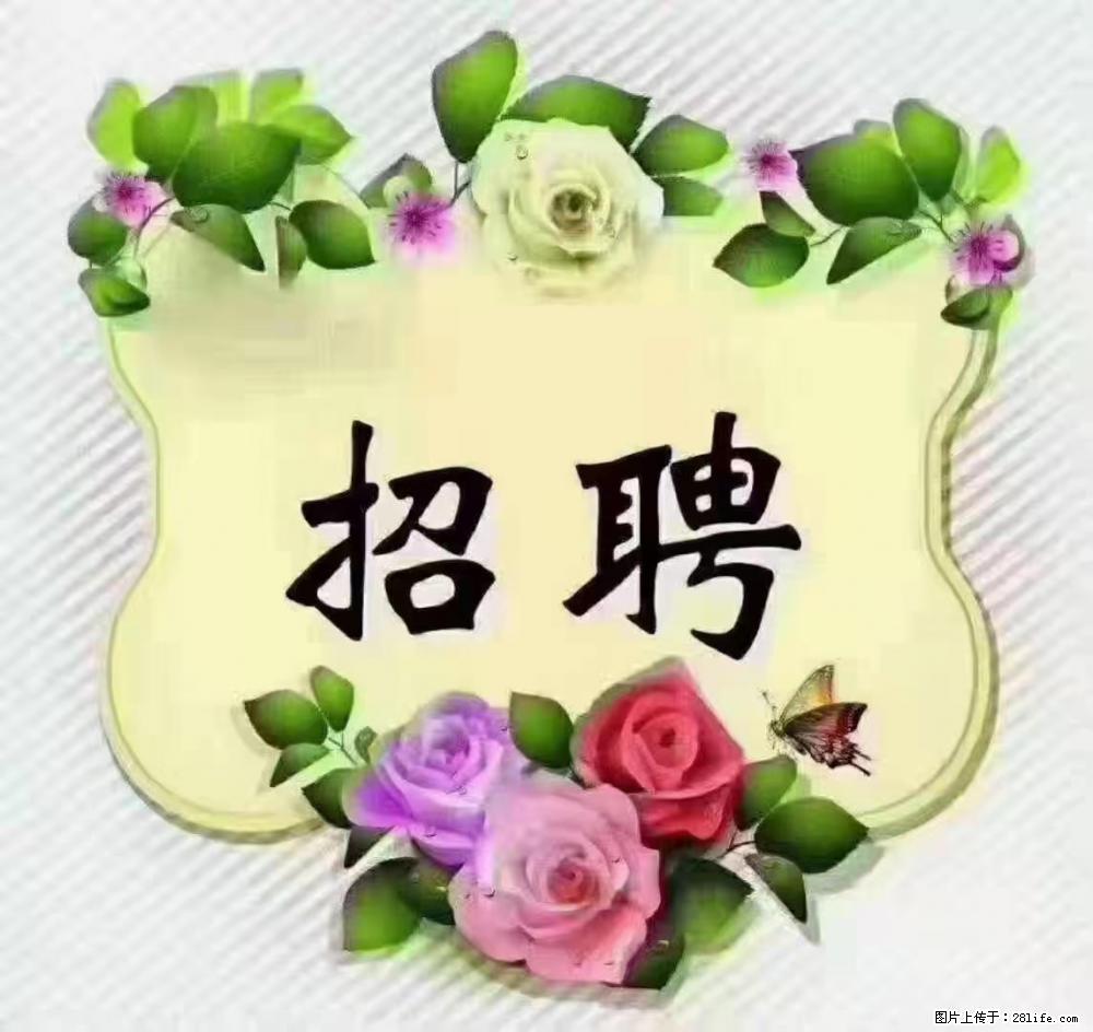 上海普陀,招聘:全能阿姨,工资待遇 9000-10000,做六休一 - 职场交流 - 宝鸡生活社区 - 宝鸡28生活网 baoji.28life.com