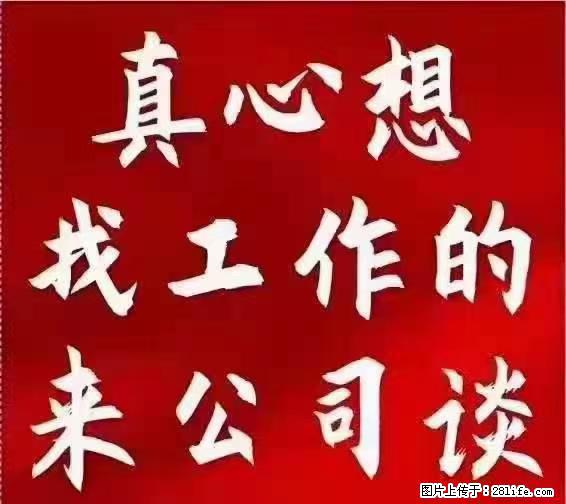 【上海】国企，医院招两名男保安，55岁以下，身高1.7米以上，无犯罪记录不良嗜好 - 其他招聘信息 - 招聘求职 - 宝鸡分类信息 - 宝鸡28生活网 baoji.28life.com