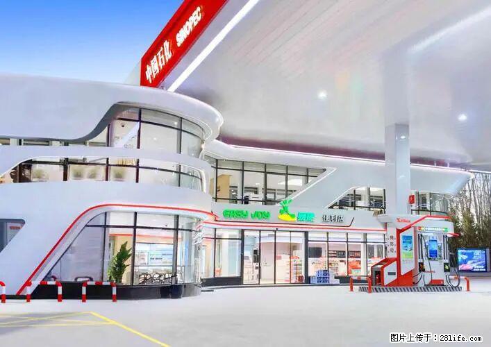 中国石化广西易捷出口商品招商公告 - 车友部落 - 宝鸡生活社区 - 宝鸡28生活网 baoji.28life.com