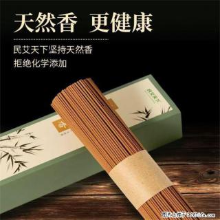 民艾天下天然线香家用室内檀香香薰 - 宝鸡28生活网 baoji.28life.com