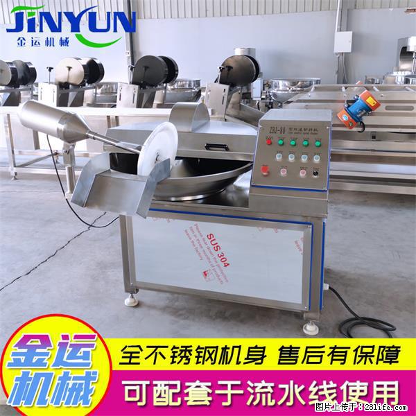 水饺馅斩拌机 全自动高速葱姜蒜斩碎机 火锅虾滑斩拌机 - 综合信息 - 其他综合 - 宝鸡分类信息 - 宝鸡28生活网 baoji.28life.com