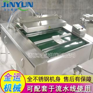 咸蛋黄月饼真空包装机 连续式真空包装机 商用不锈钢真空封口机 - 宝鸡28生活网 baoji.28life.com