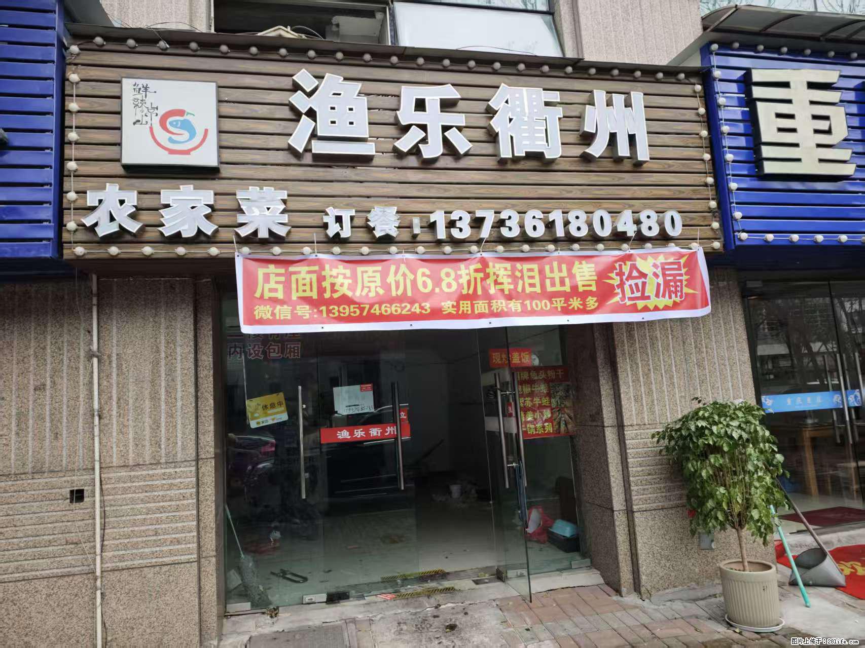 房子出售 - 房屋出租 - 房屋租售 - 宝鸡分类信息 - 宝鸡28生活网 baoji.28life.com