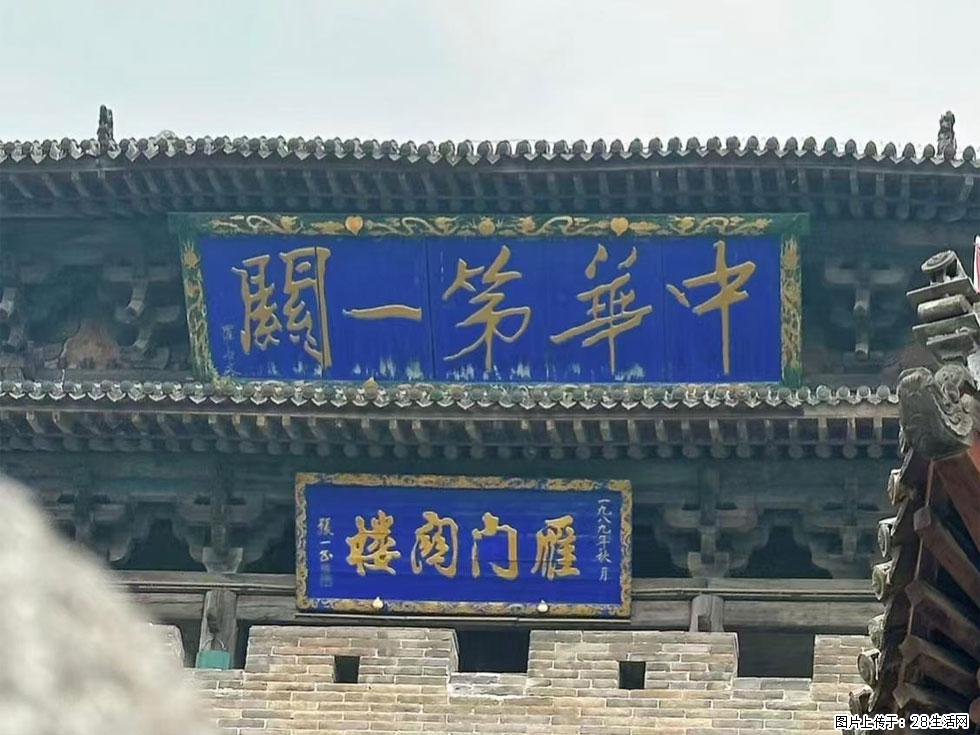朔州【崇福寺】朔州老城，寺庙道观，少喧嚣，多古韵，朔州是山西被低估的塞上秘境。 - 游山玩水 - 宝鸡生活社区 - 宝鸡28生活网 baoji.28life.com