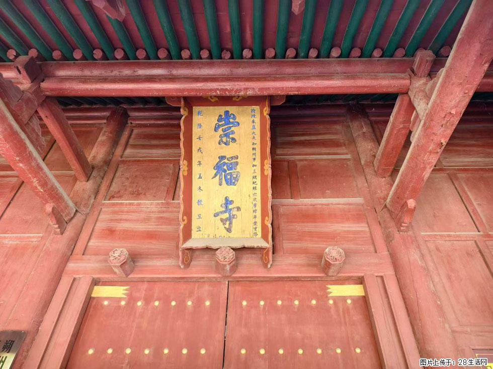 朔州【崇福寺】朔州老城，寺庙道观，少喧嚣，多古韵，朔州是山西被低估的塞上秘境。 - 游山玩水 - 宝鸡生活社区 - 宝鸡28生活网 baoji.28life.com