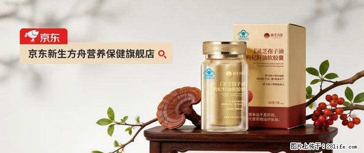 灵芝孢子粉含量越高越有效？2026 年七款热门品牌深度实测，肠胃敏感者避坑指南 - 宝鸡生活资讯 - 宝鸡28生活网 baoji.28life.com