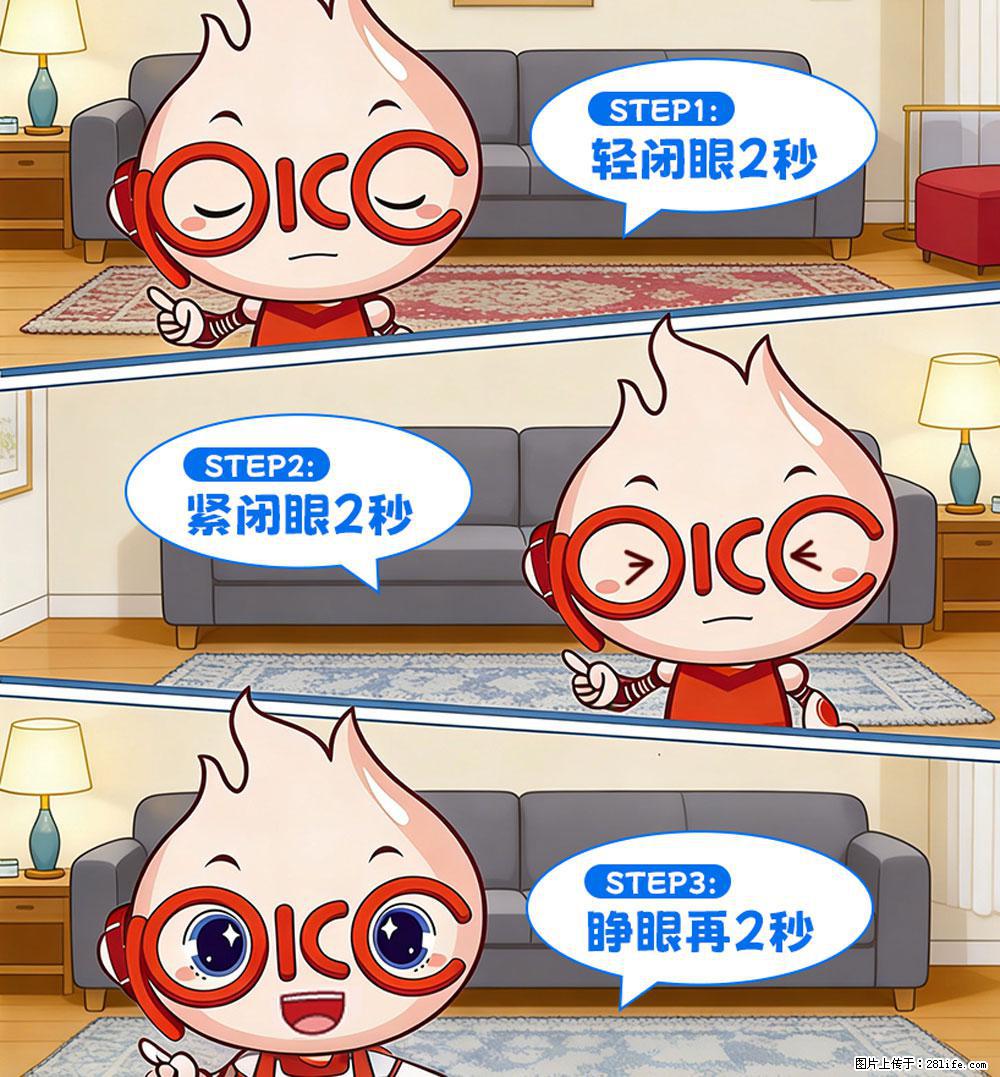 【健康科普】还在关灯玩手机？警惕！这个习惯严重可致盲！ - 宝鸡生活资讯 - 宝鸡28生活网 baoji.28life.com