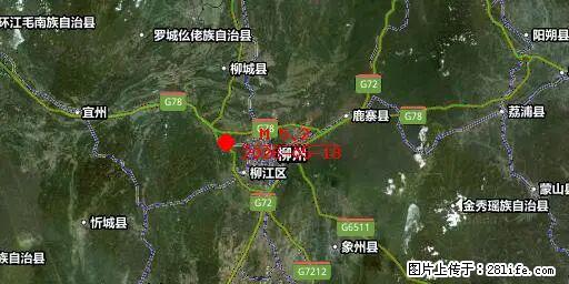 2026年05月18日00时21分广西柳州市柳南区发生5.2级地震 - 宝鸡生活资讯 - 宝鸡28生活网 baoji.28life.com