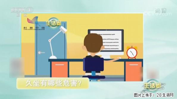 每天走够这个步数，帮你“抵消”久坐伤身！ - 宝鸡生活资讯 - 宝鸡28生活网 baoji.28life.com