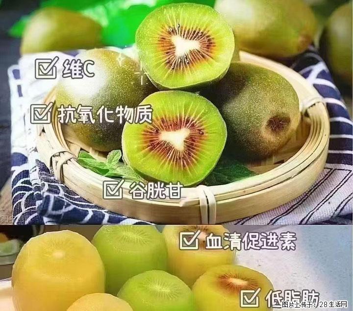 广西桂林平乐桥亭【红心猕猴桃】、【大秋甜柿】上市啦，欢迎各位新老客户下单（另有少量小果出售） - 宝鸡生活资讯 - 宝鸡28生活网 baoji.28life.com