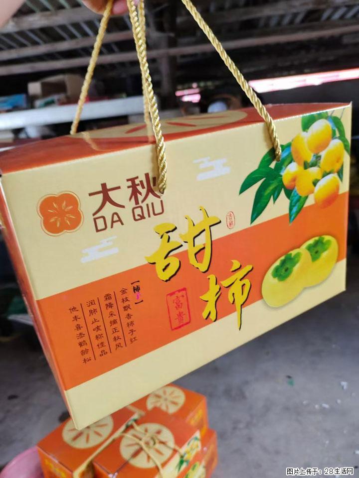 广西桂林平乐桥亭【红心猕猴桃】、【大秋甜柿】上市啦，欢迎各位新老客户下单（另有少量小果出售） - 宝鸡生活资讯 - 宝鸡28生活网 baoji.28life.com